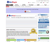 Tablet Screenshot of en.netregis.com